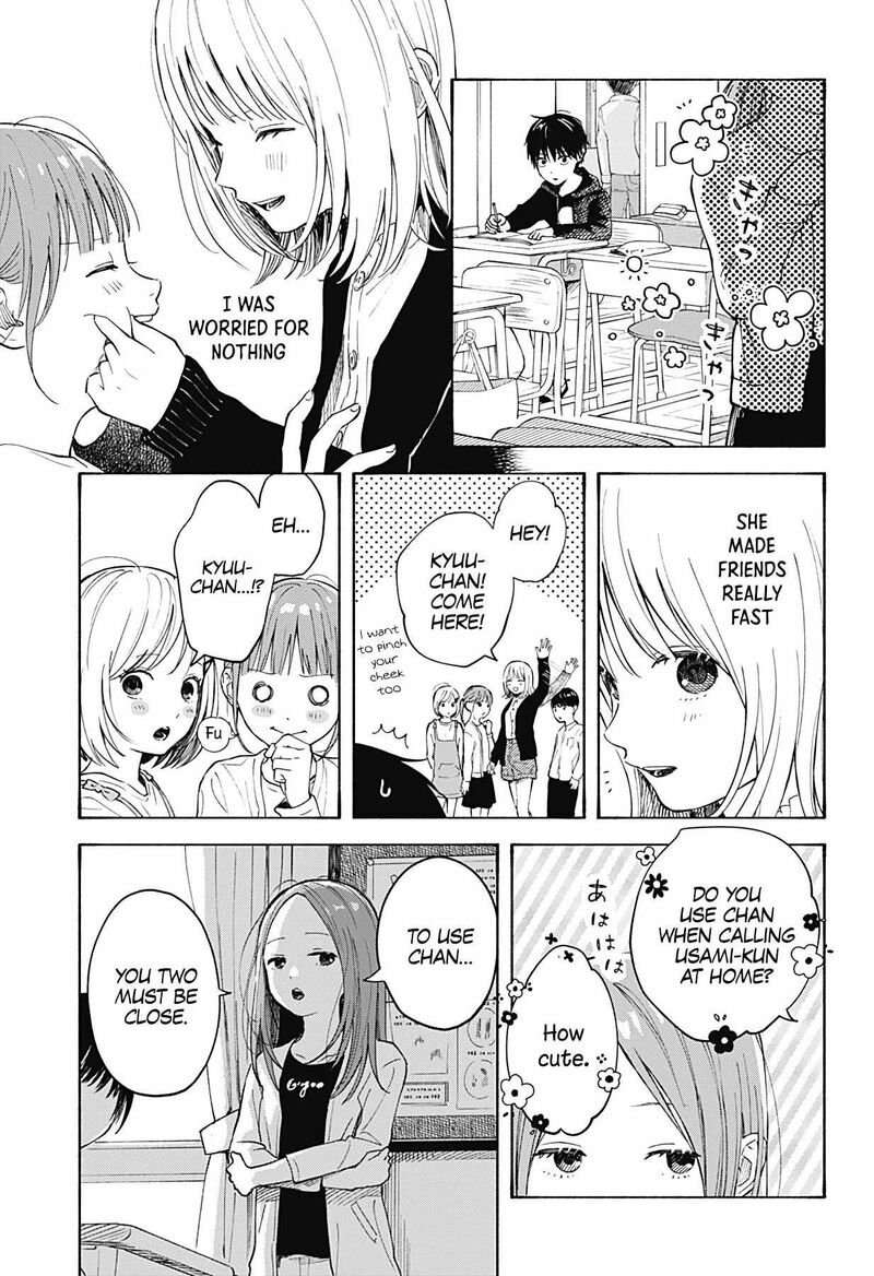 Kokoro No Program 2 7