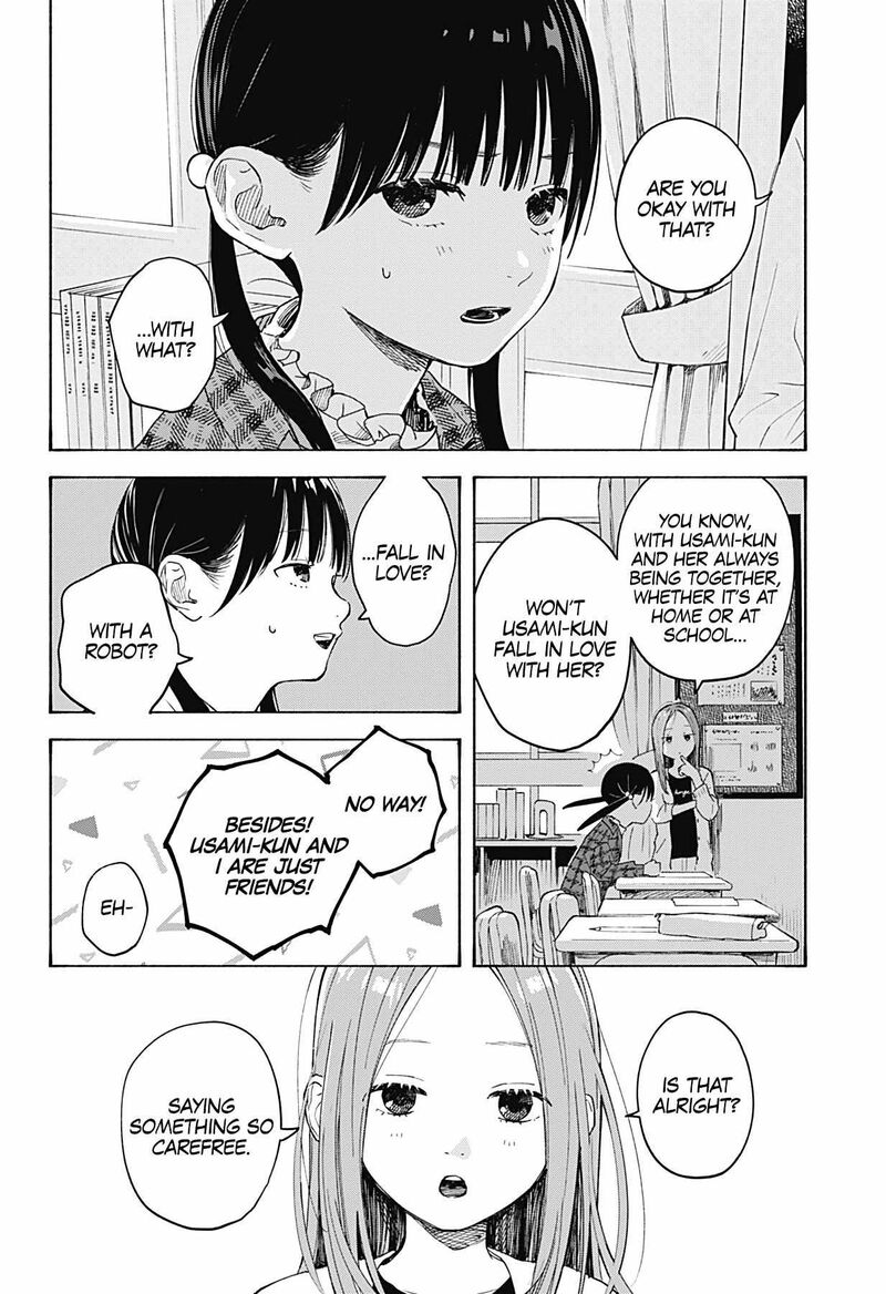 Kokoro No Program 2 8