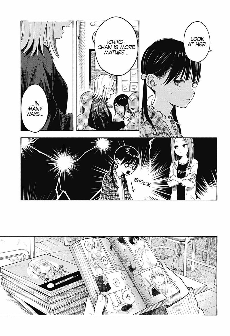 Kokoro No Program 2 9