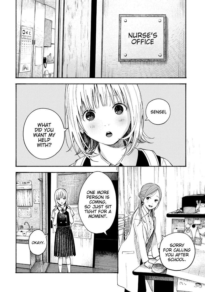 Kokoro No Program 20 2