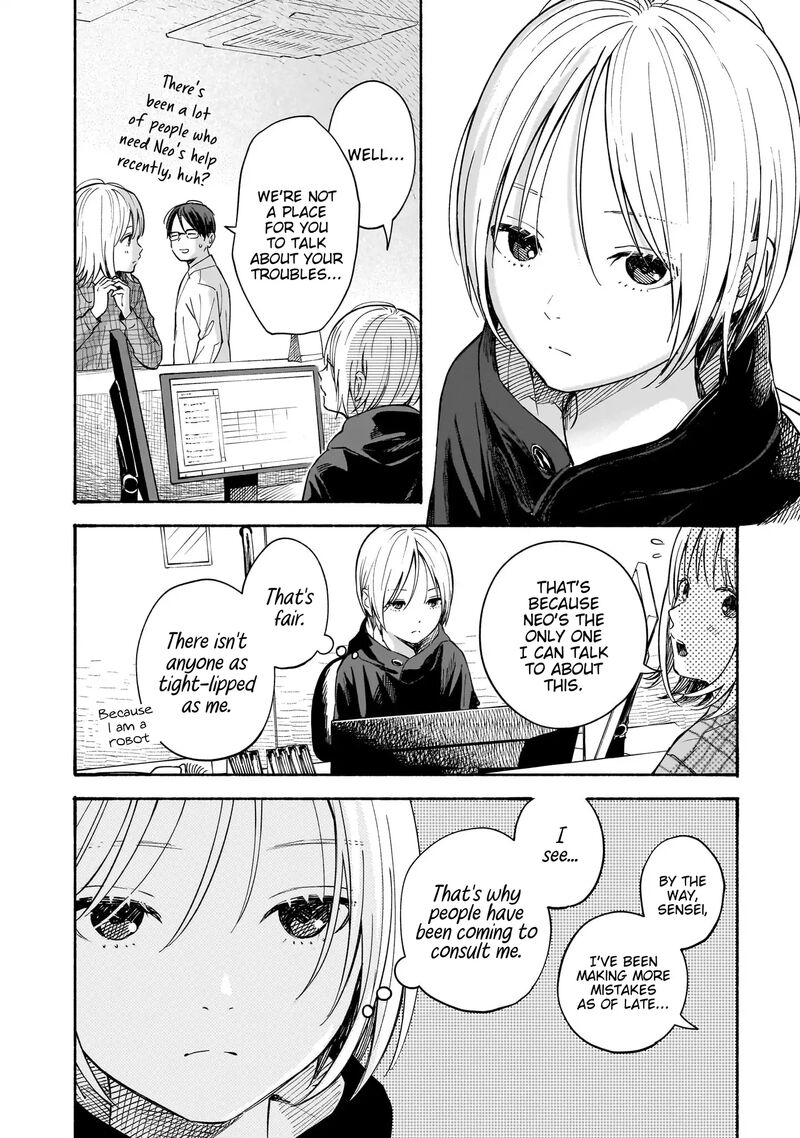 Kokoro No Program 21 3