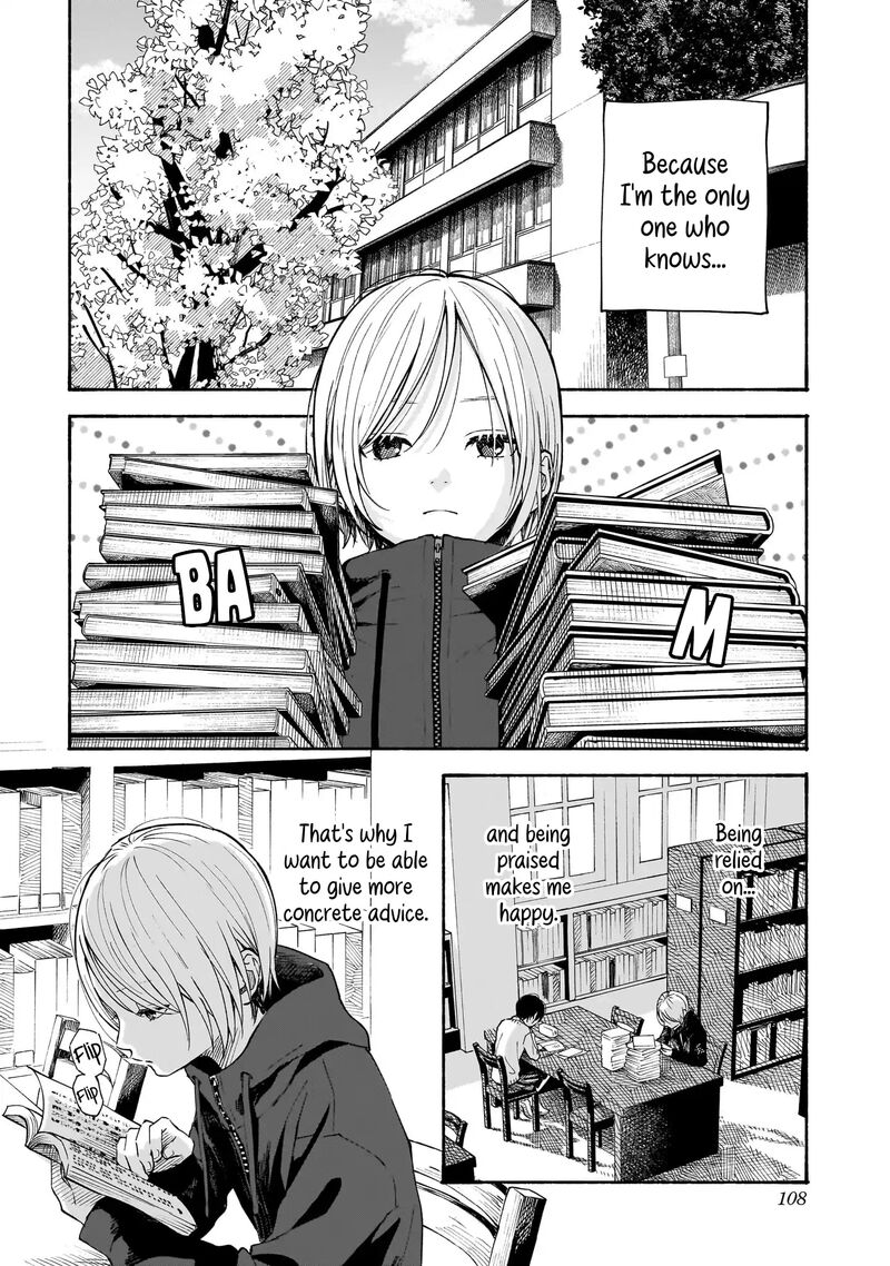 Kokoro No Program 21 4