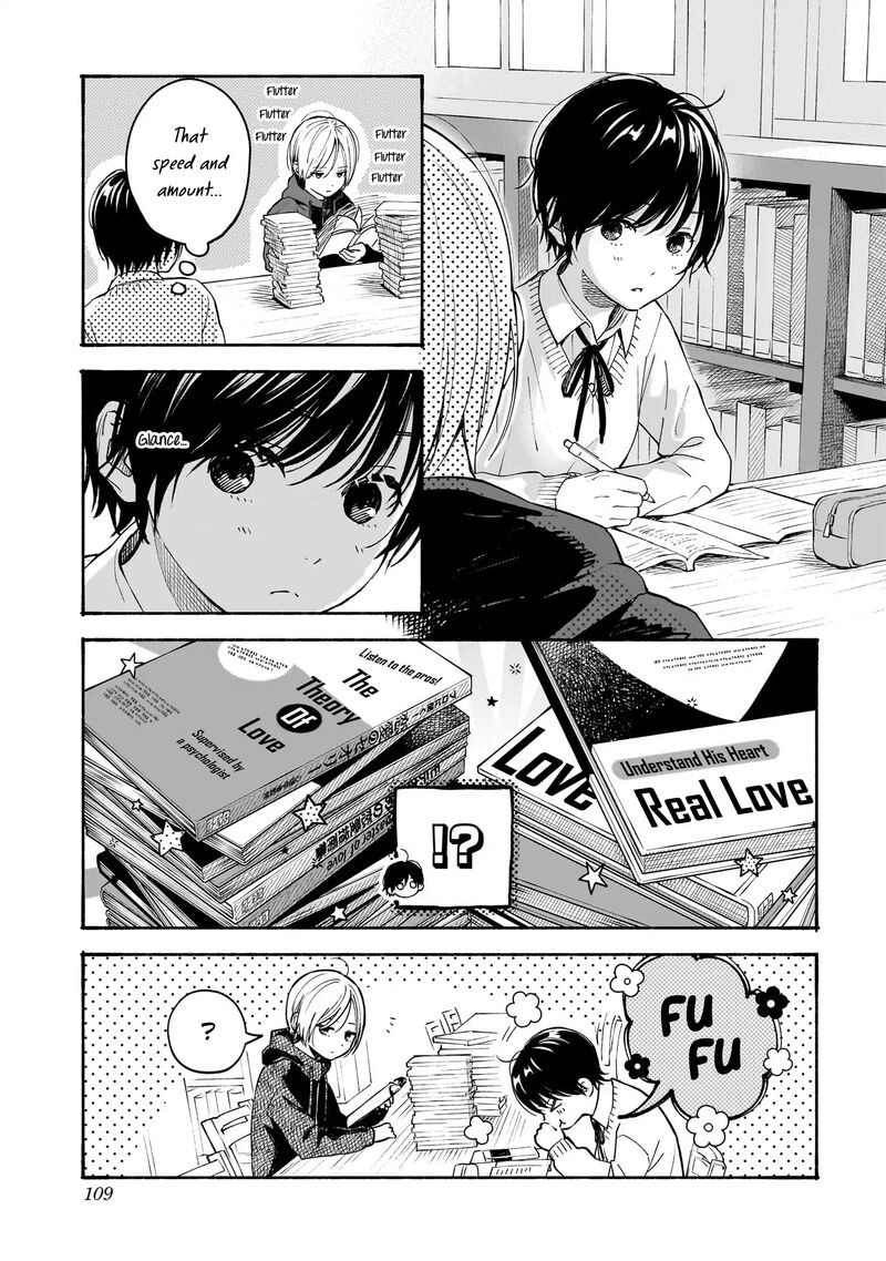 Kokoro No Program 21 5