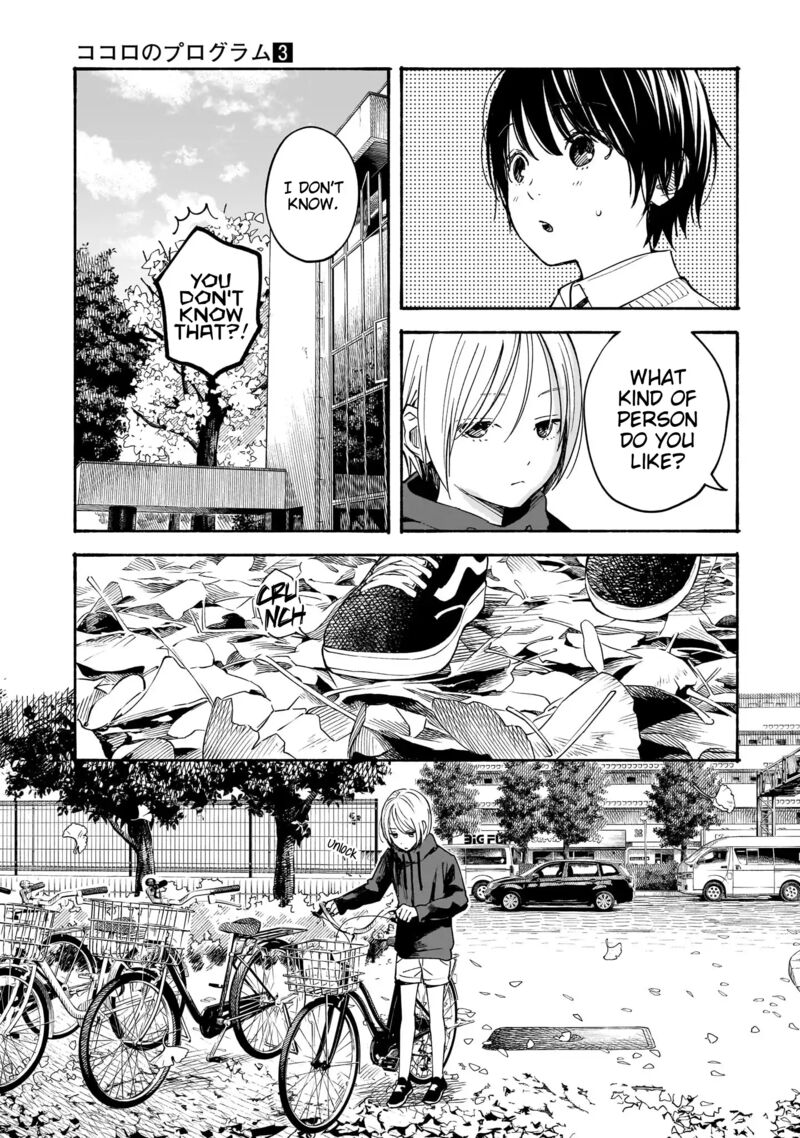 Kokoro No Program 21 7
