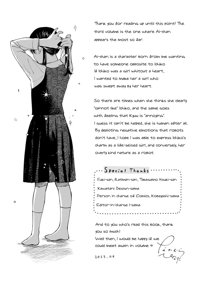 Kokoro No Program 25e 5