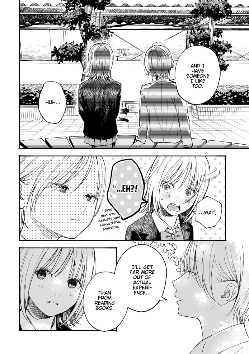 Kokoro No Program 26 15