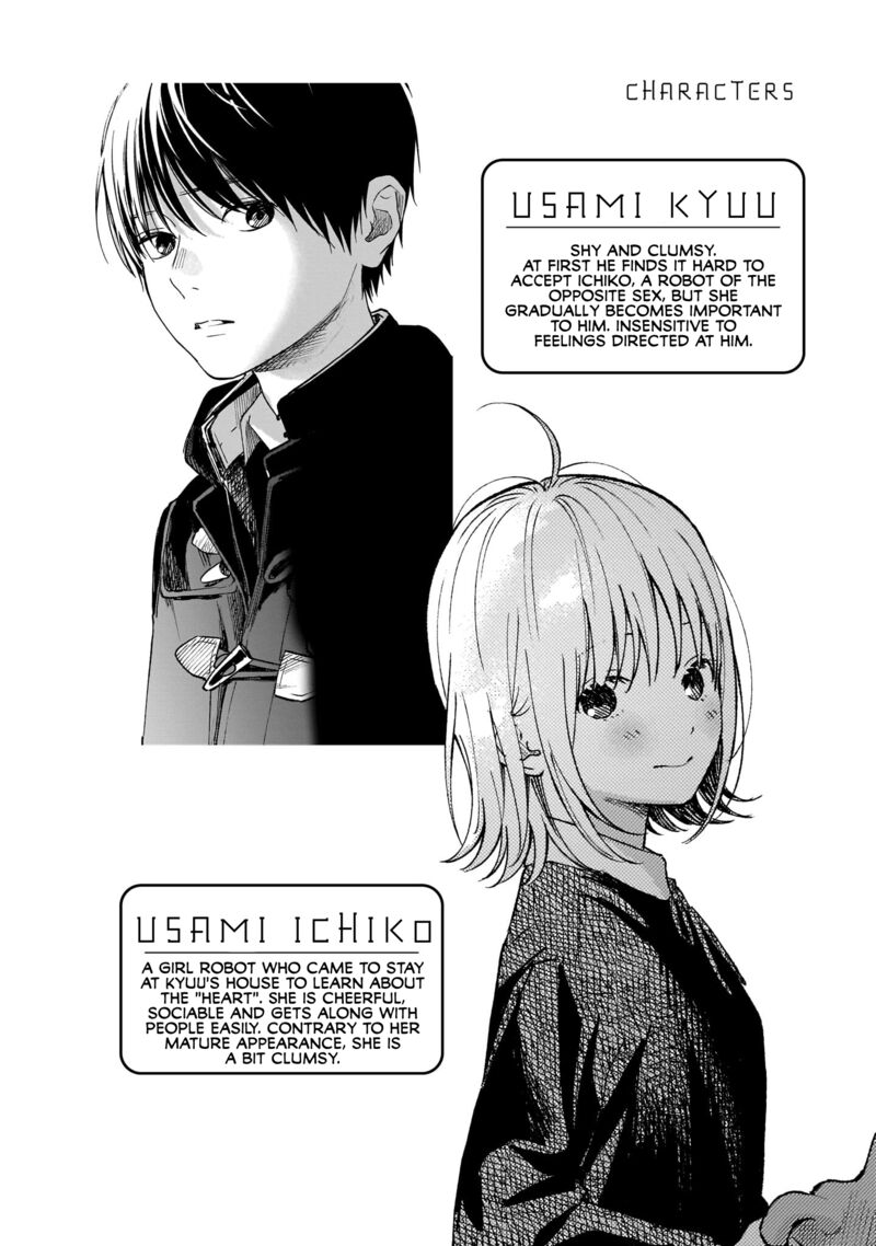 Kokoro No Program 26 3