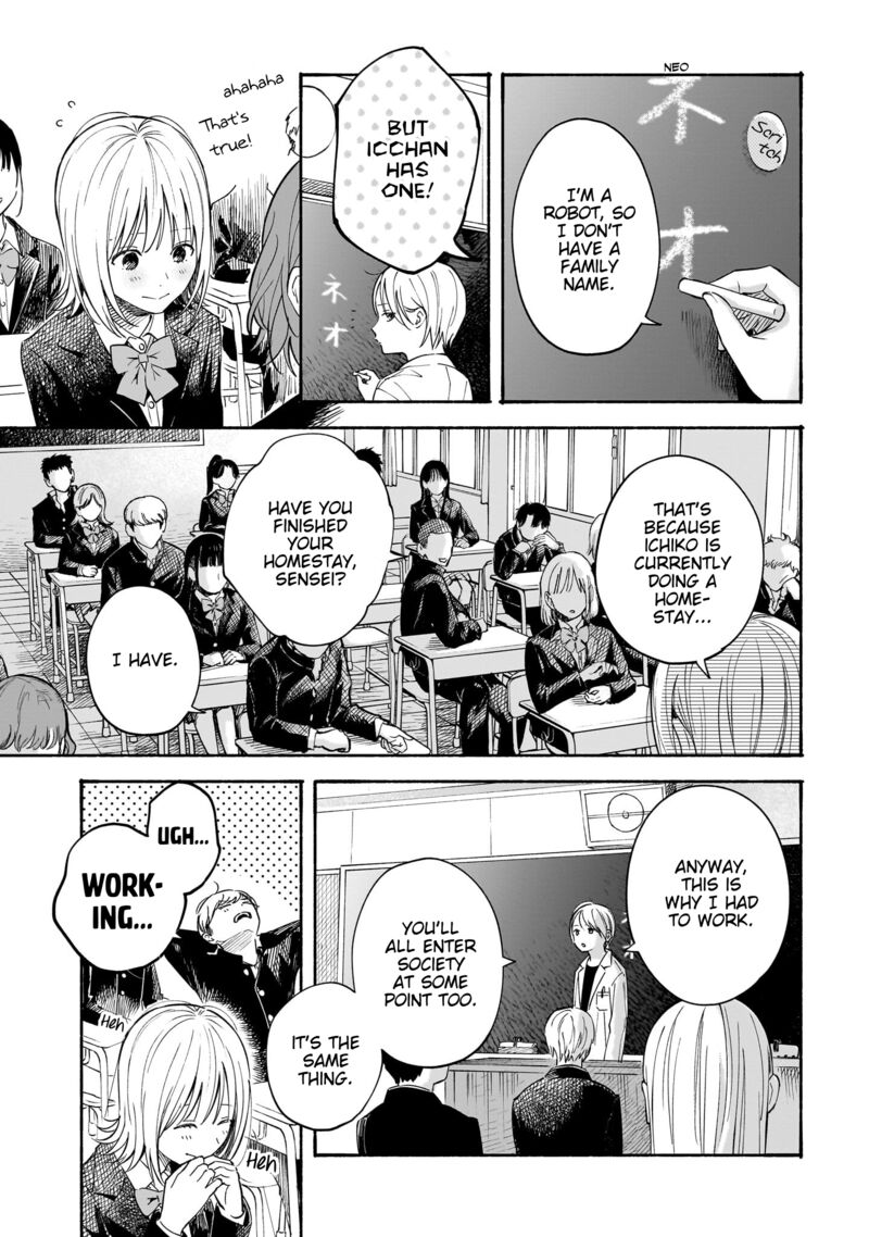 Kokoro No Program 26 8