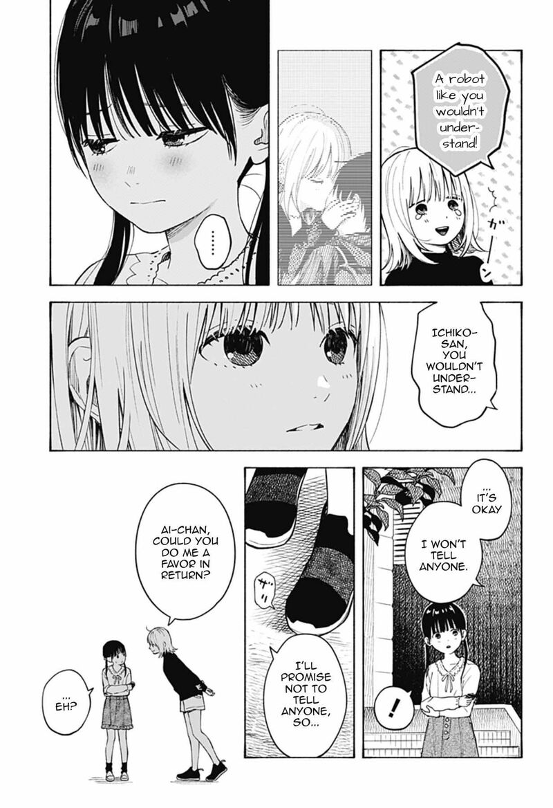 Kokoro No Program 3 11