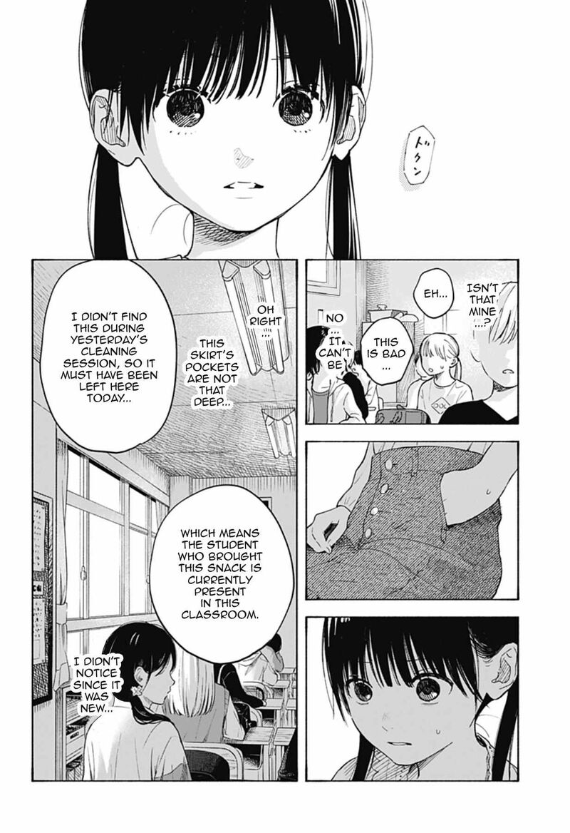 Kokoro No Program 3 14