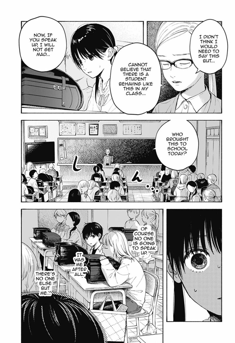 Kokoro No Program 3 15