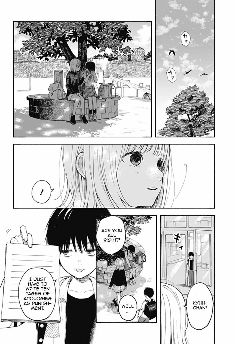 Kokoro No Program 3 20