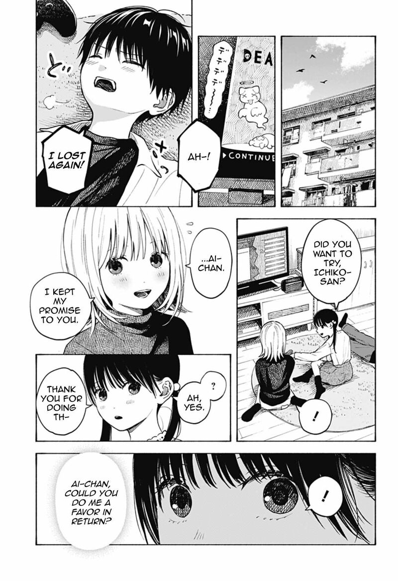 Kokoro No Program 3 23