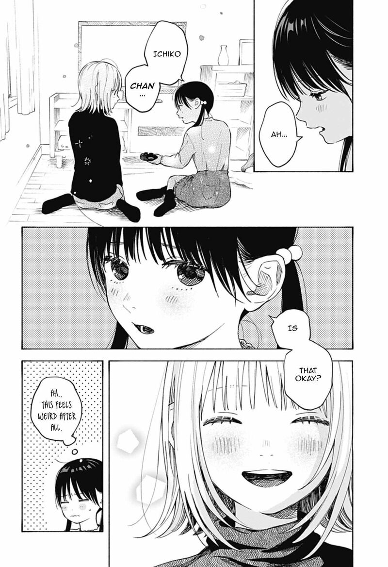 Kokoro No Program 3 24