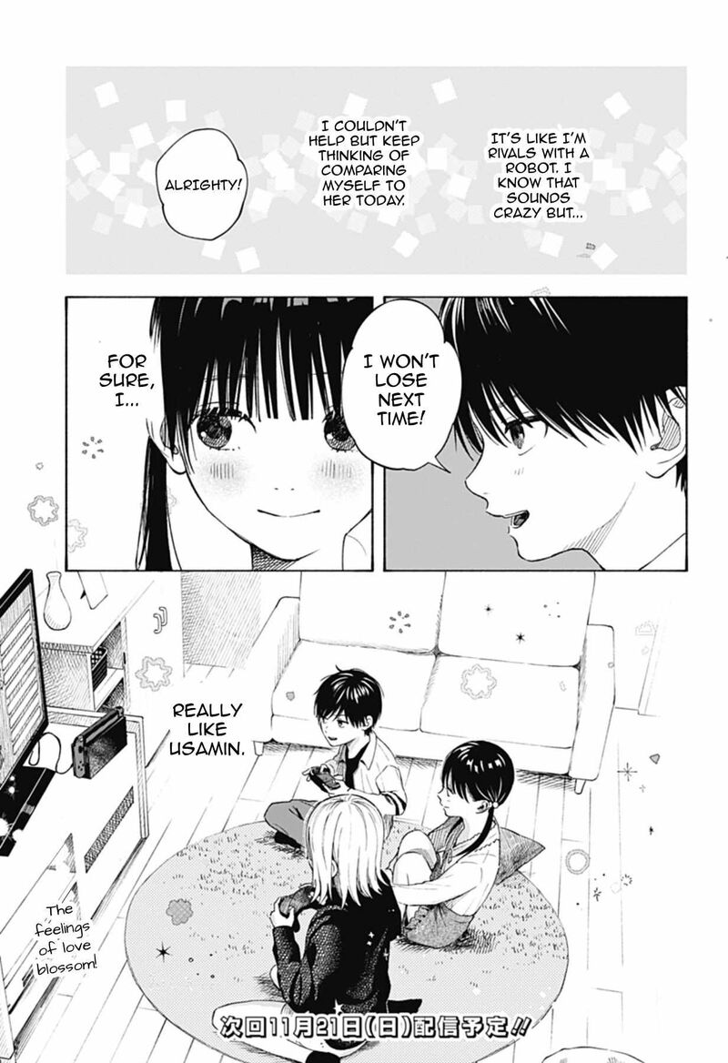 Kokoro No Program 3 25