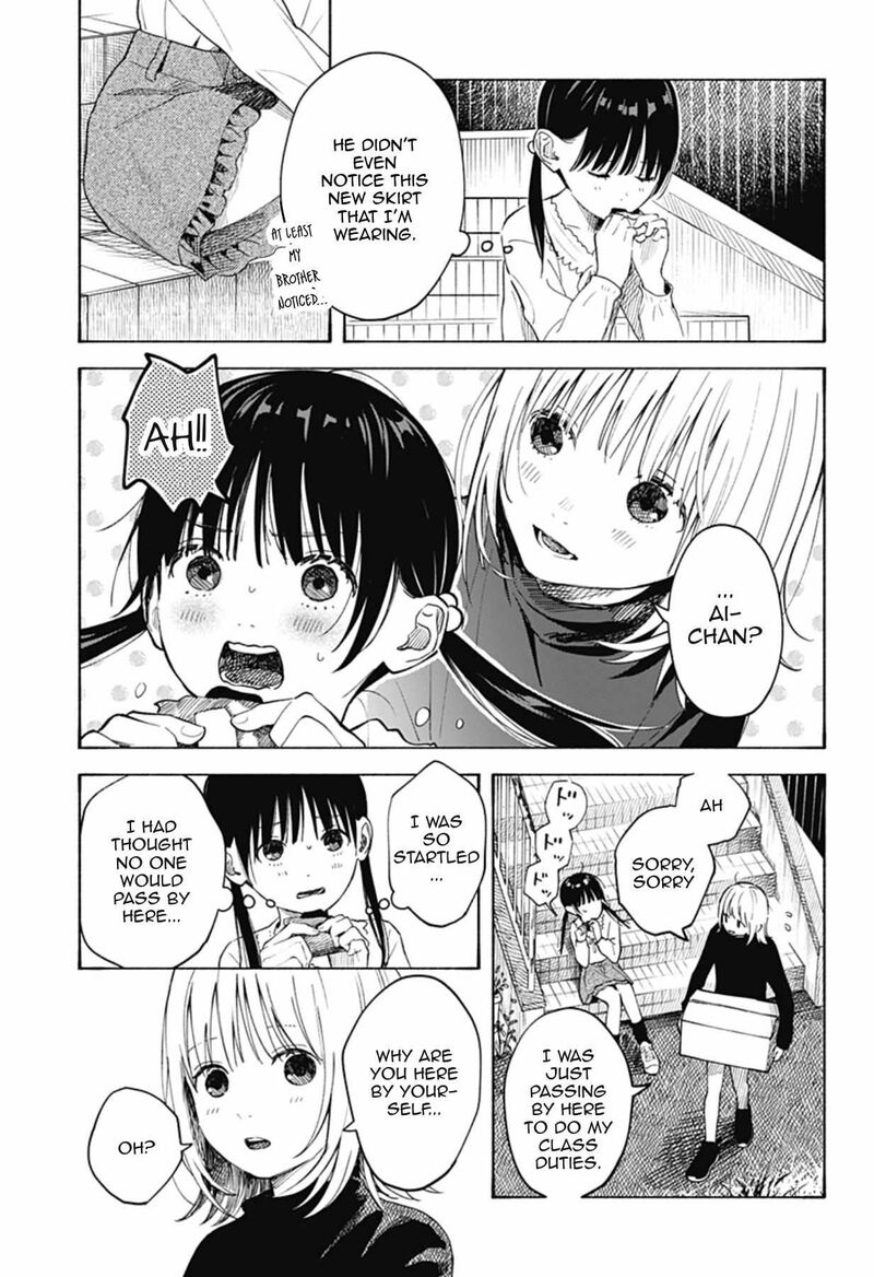 Kokoro No Program 3 9