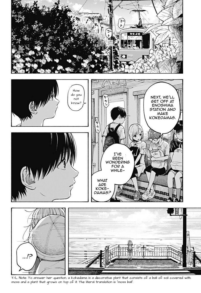 Kokoro No Program 5 12