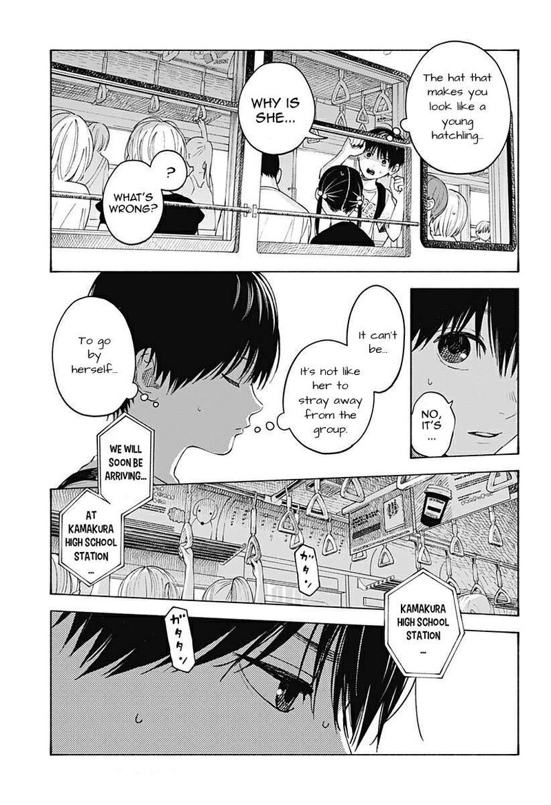 Kokoro No Program 5 13