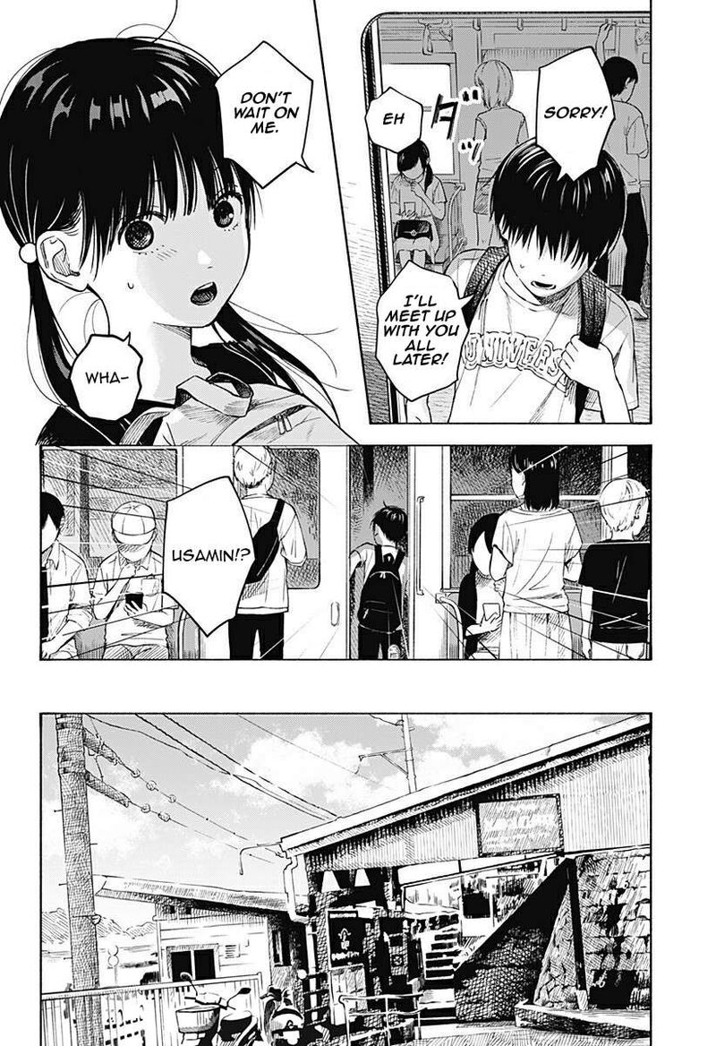 Kokoro No Program 5 14