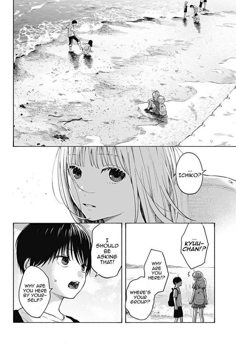 Kokoro No Program 5 16