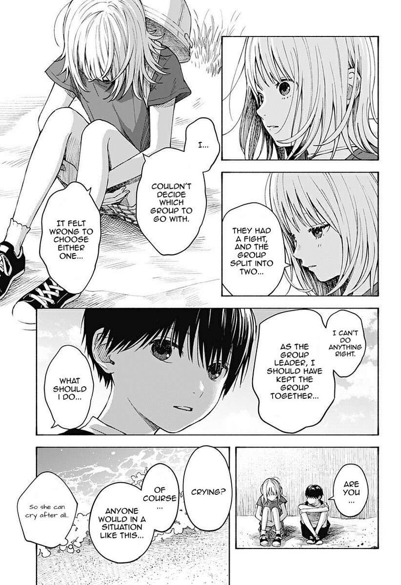 Kokoro No Program 5 17