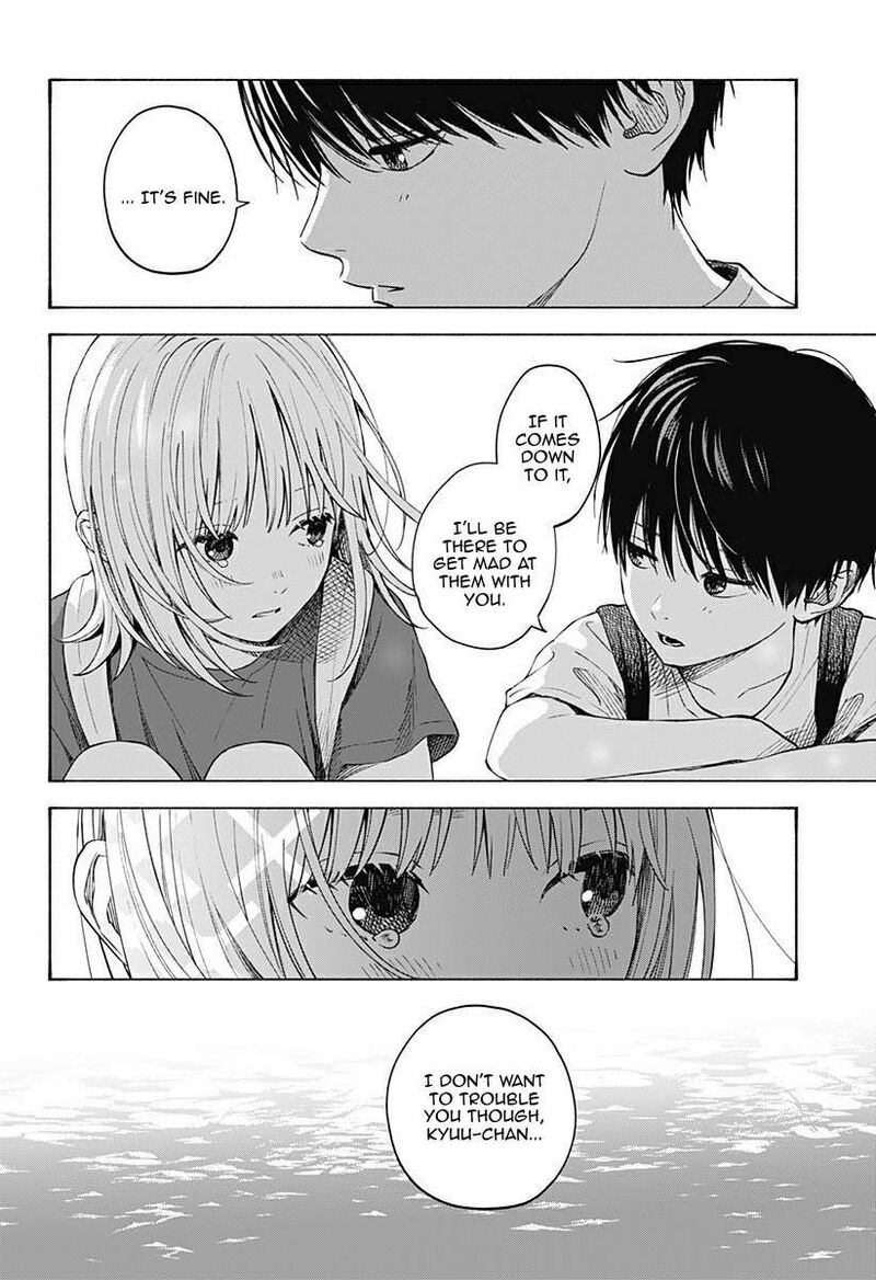 Kokoro No Program 5 18