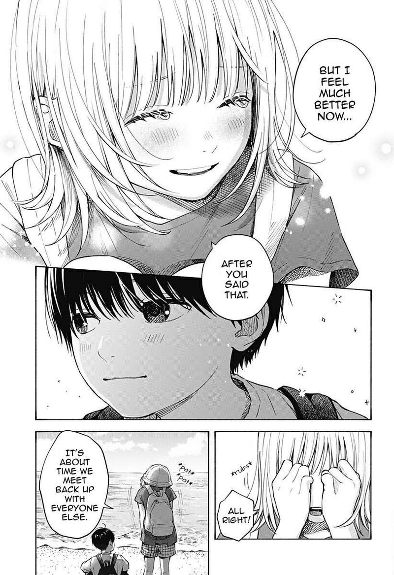Kokoro No Program 5 19