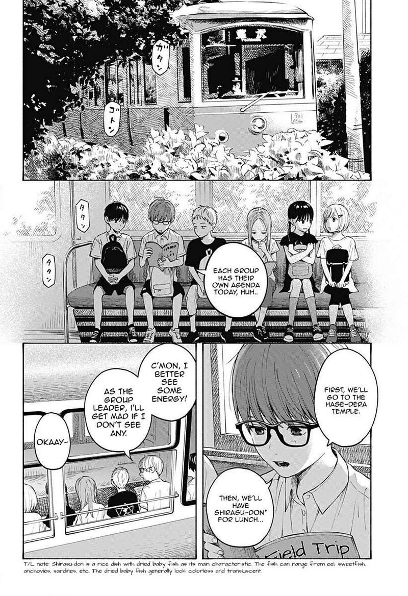 Kokoro No Program 5 2