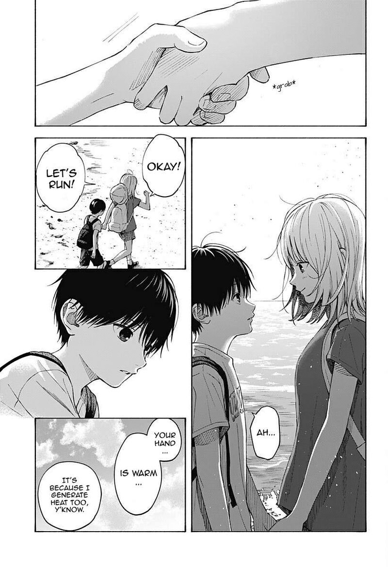 Kokoro No Program 5 21
