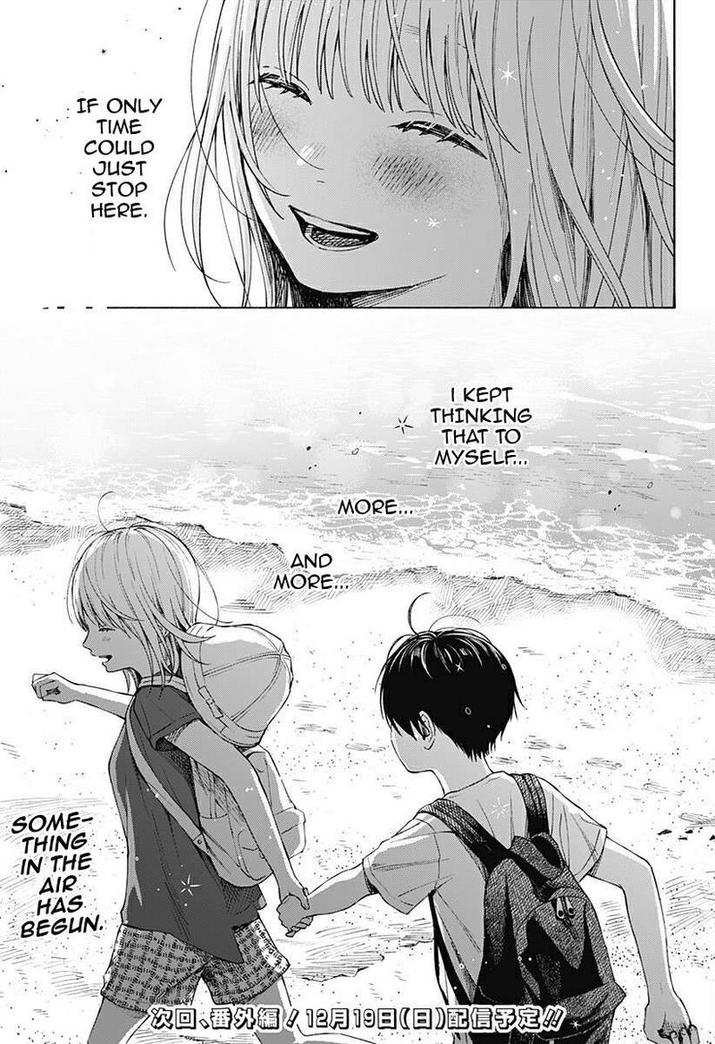 Kokoro No Program 5 23