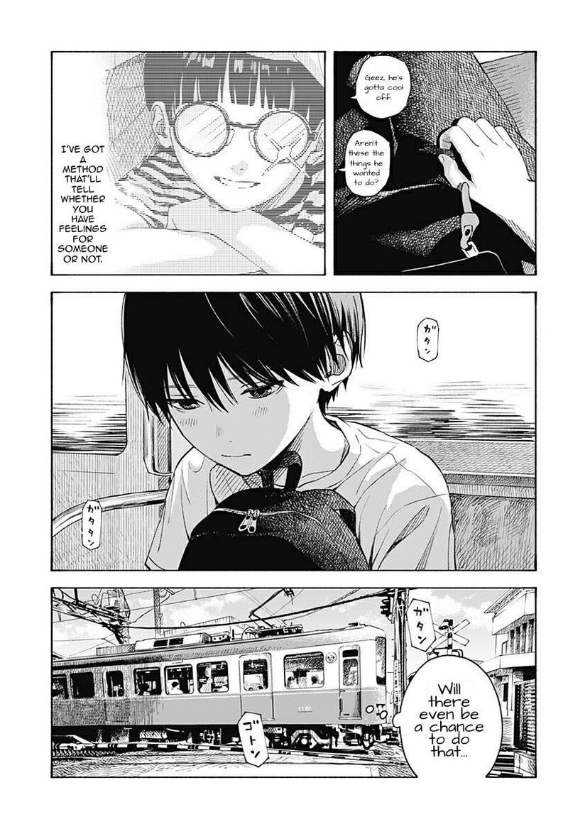 Kokoro No Program 5 3