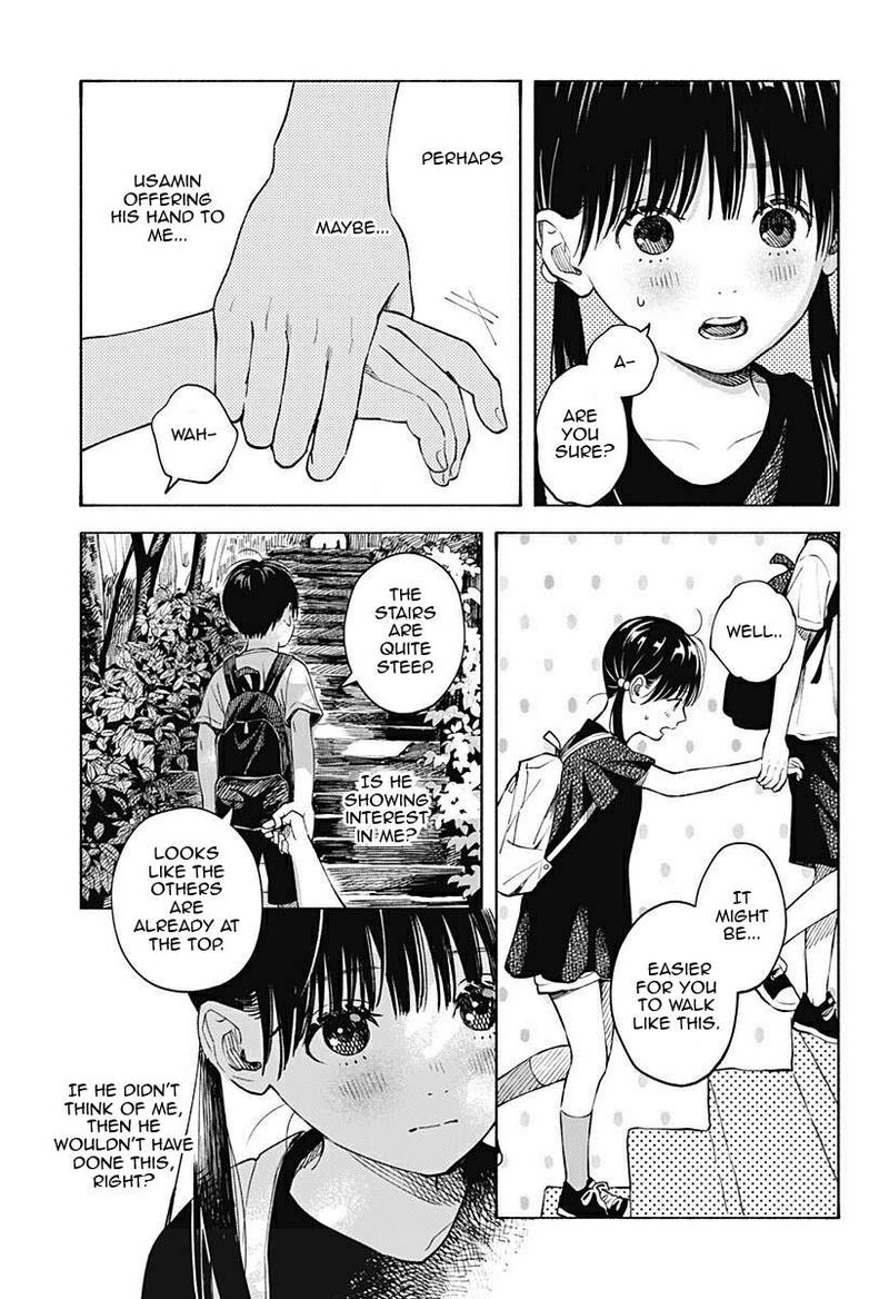 Kokoro No Program 5 9