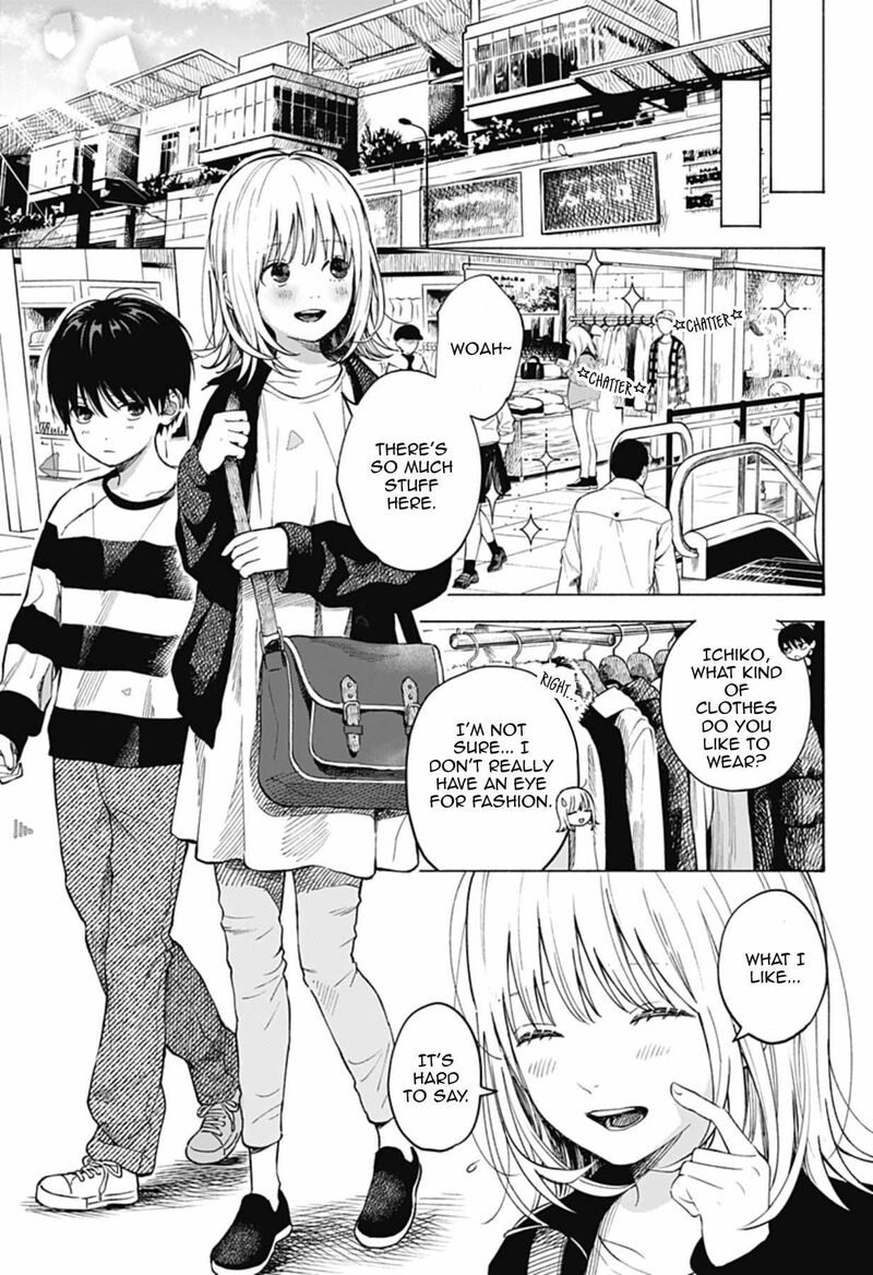 Kokoro No Program 5e 3