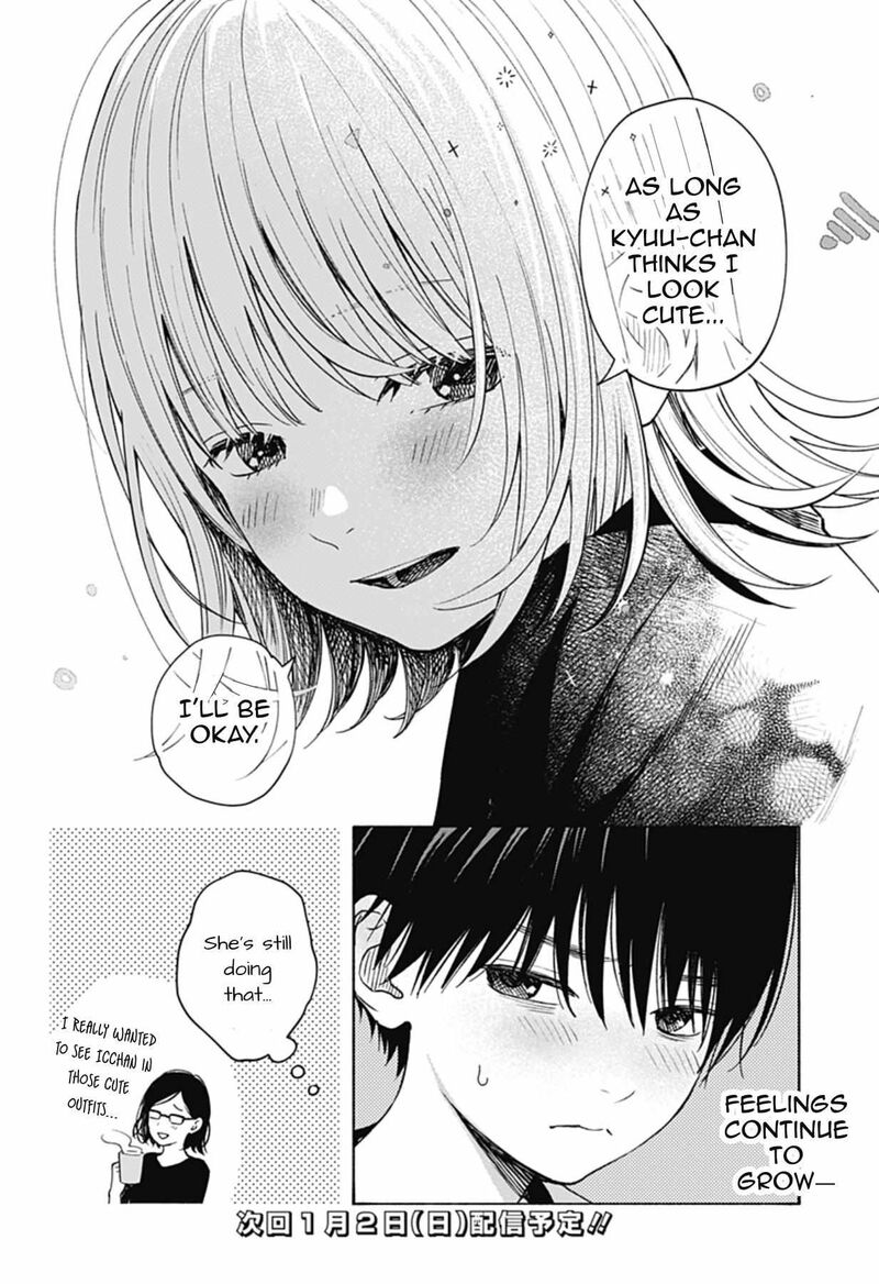 Kokoro No Program 5e 8