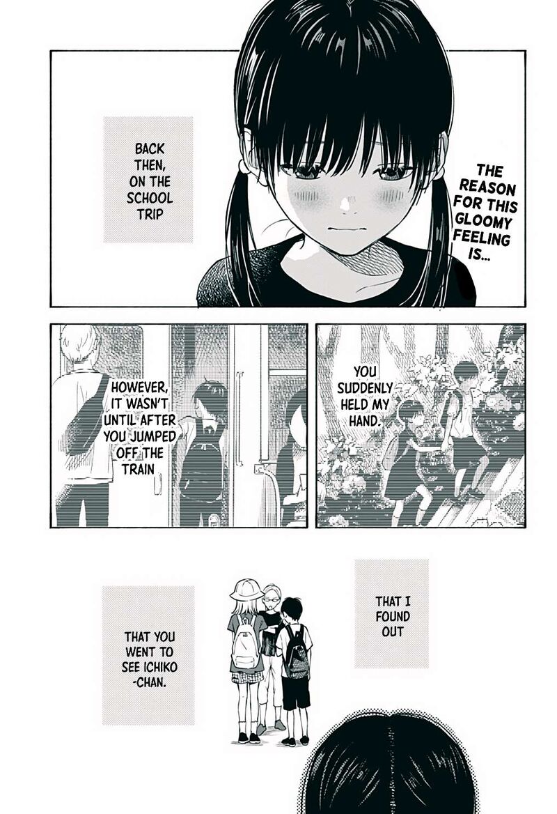 Kokoro No Program 6 1