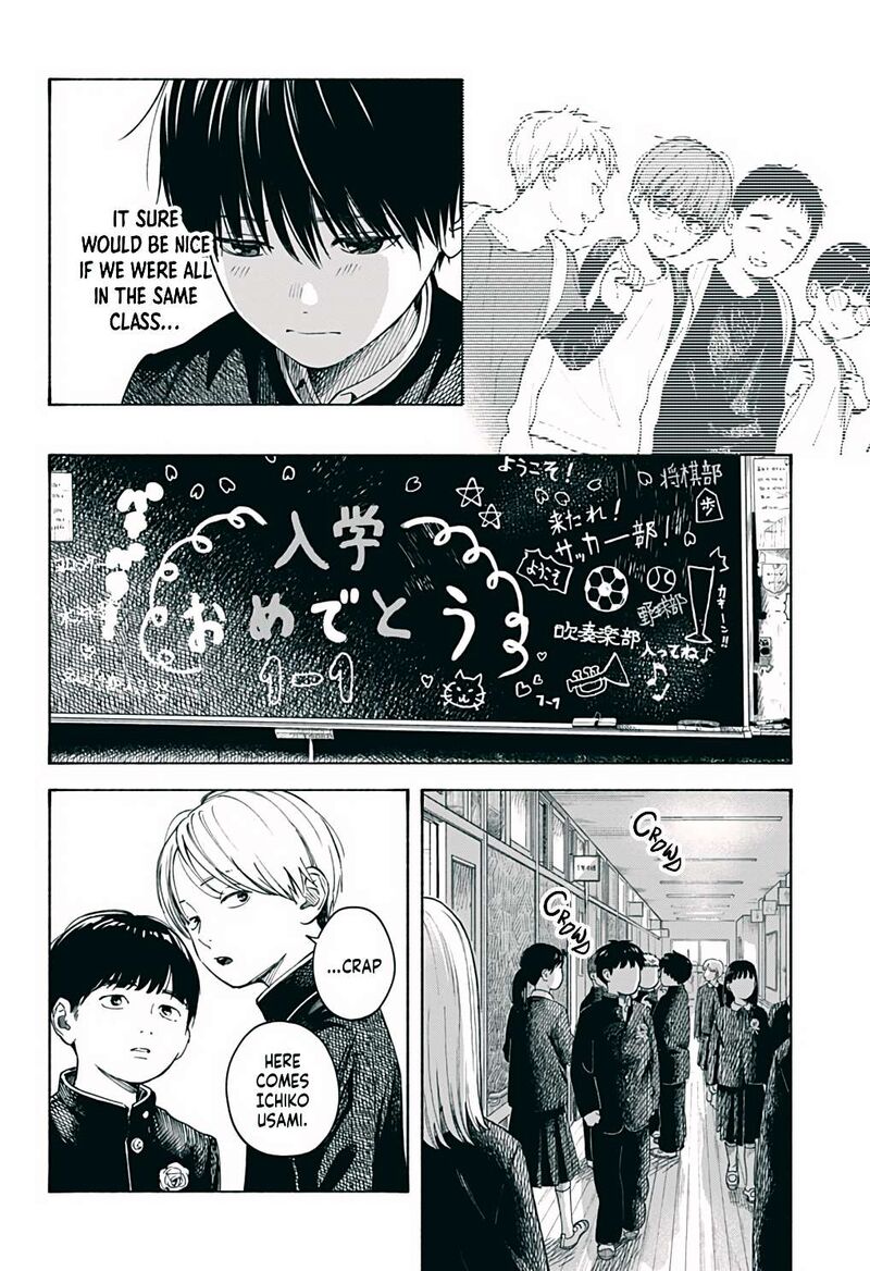 Kokoro No Program 6 12
