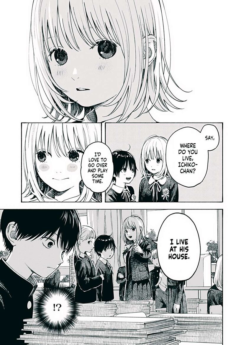 Kokoro No Program 6 15