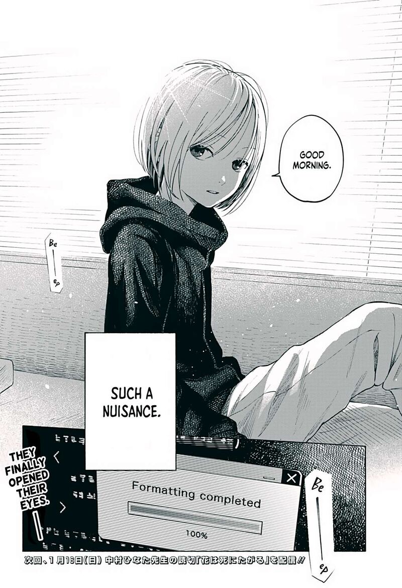 Kokoro No Program 6 25