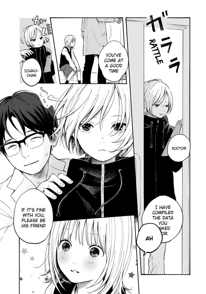 Kokoro No Program 7 10