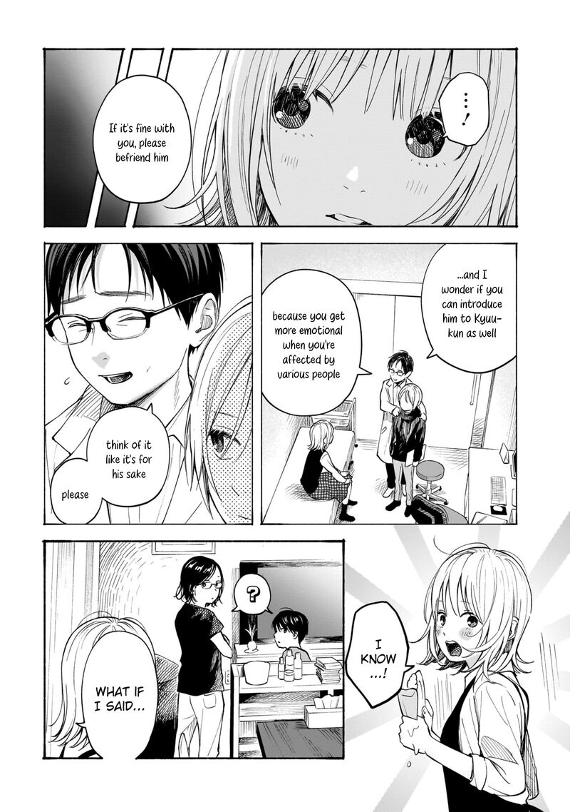 Kokoro No Program 7 13