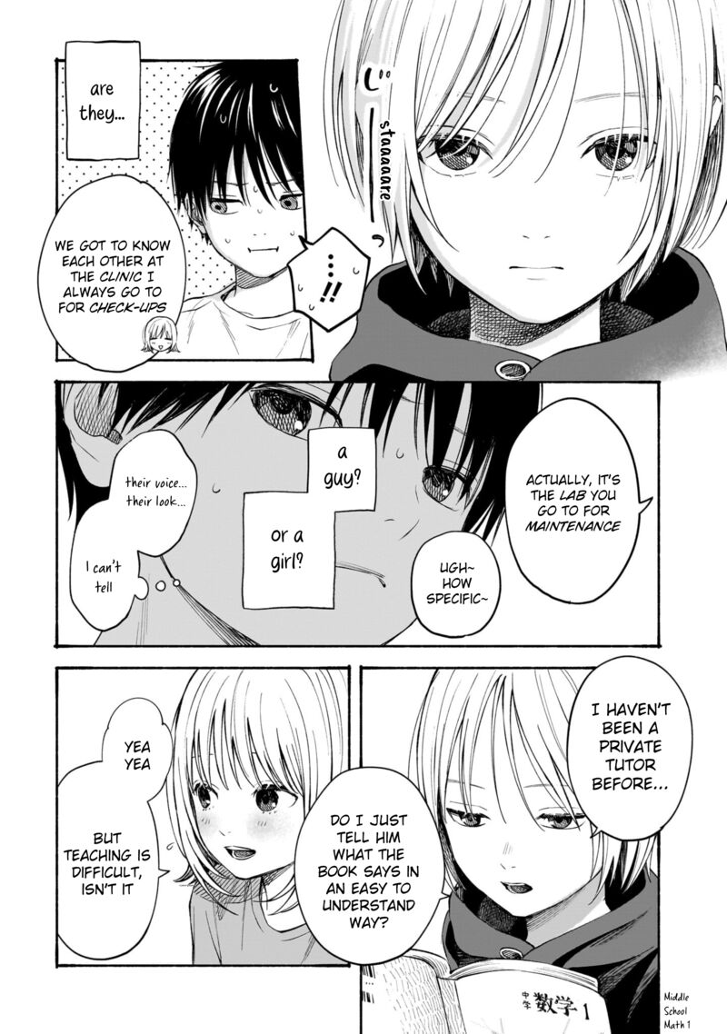 Kokoro No Program 7 15