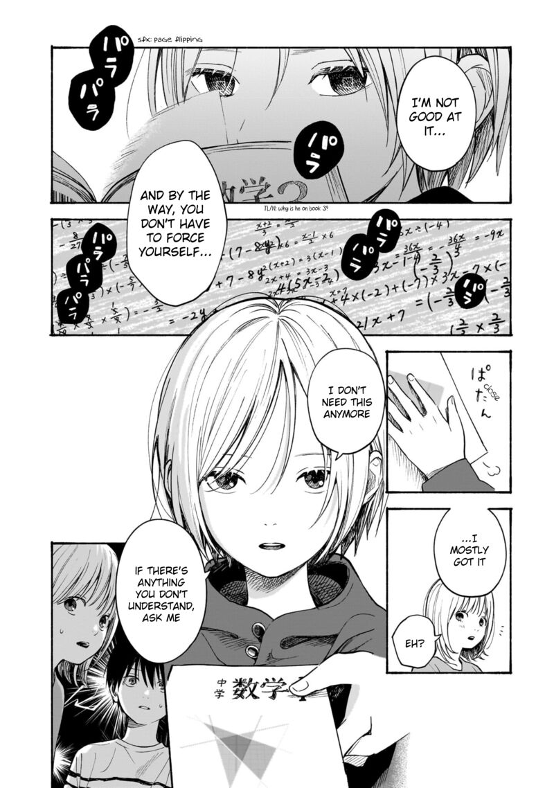 Kokoro No Program 7 16
