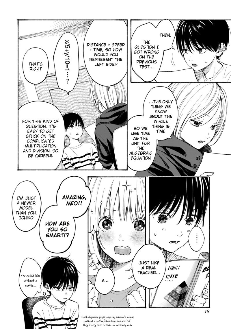 Kokoro No Program 7 17
