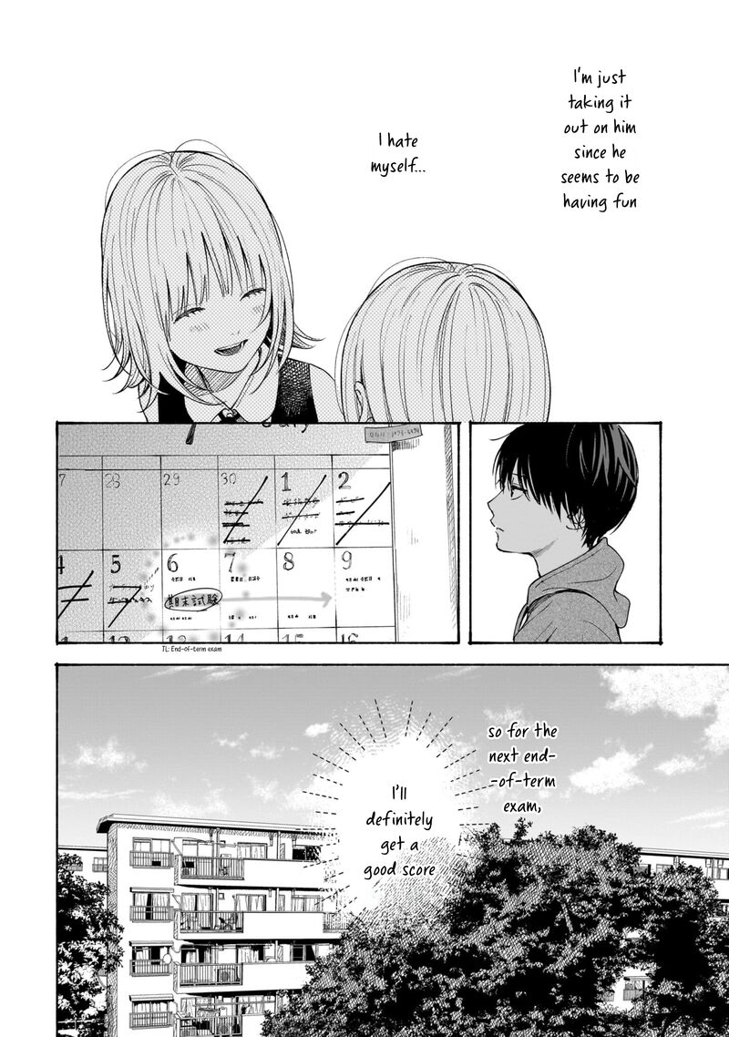 Kokoro No Program 7 23
