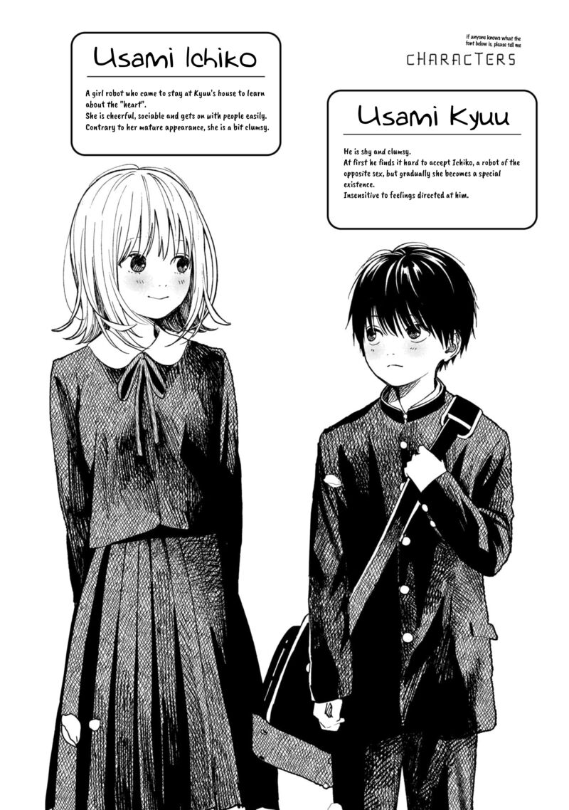 Kokoro No Program 7 3