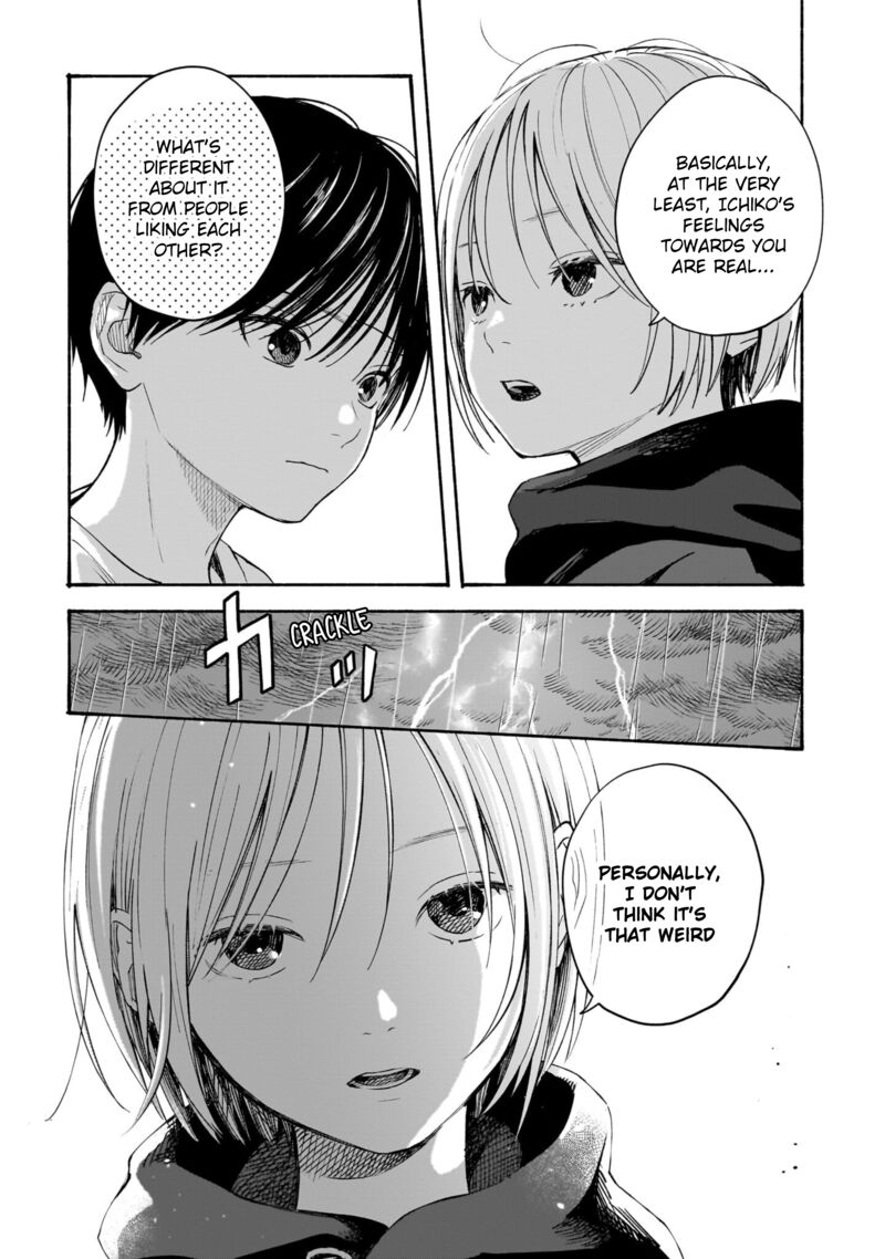 Kokoro No Program 8 10