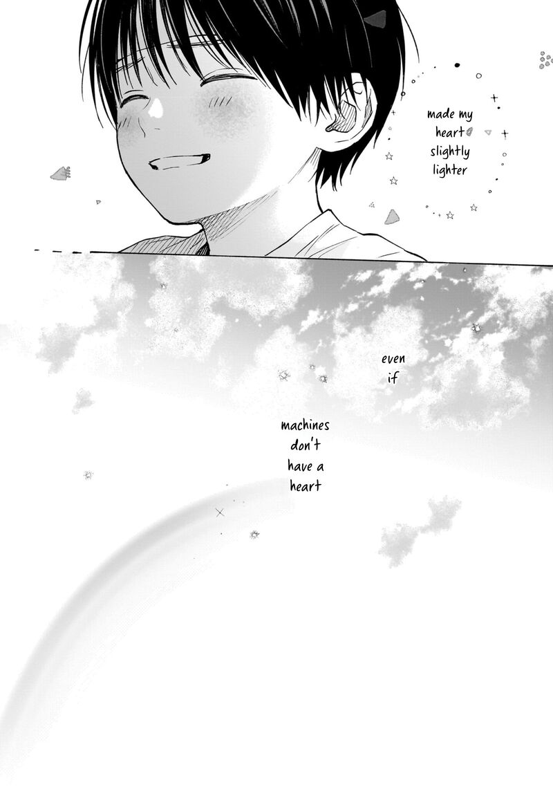 Kokoro No Program 8 16