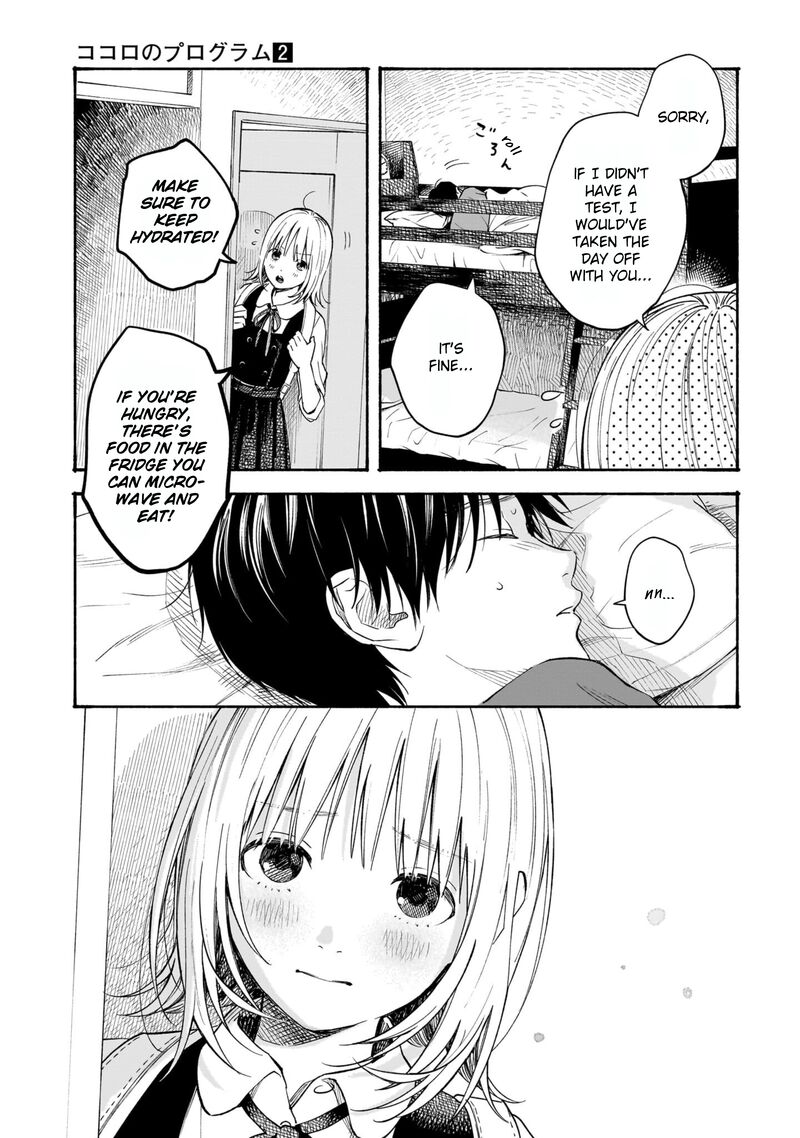 Kokoro No Program 8 3
