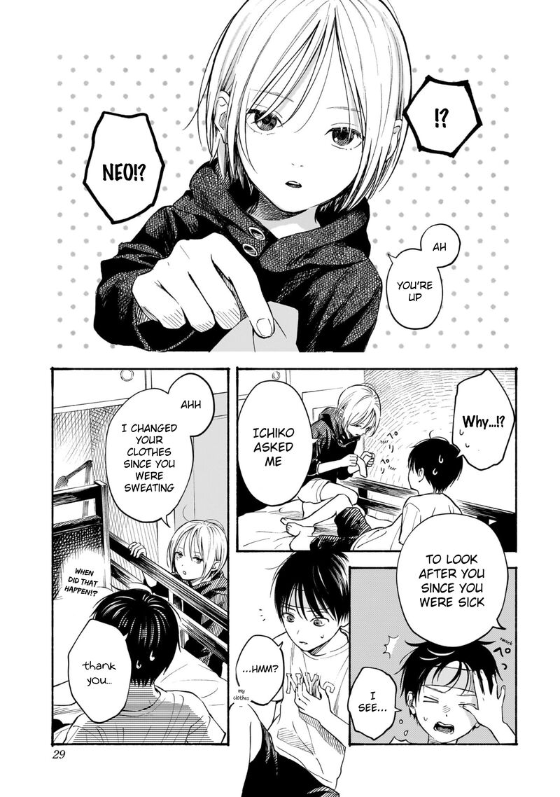 Kokoro No Program 8 5