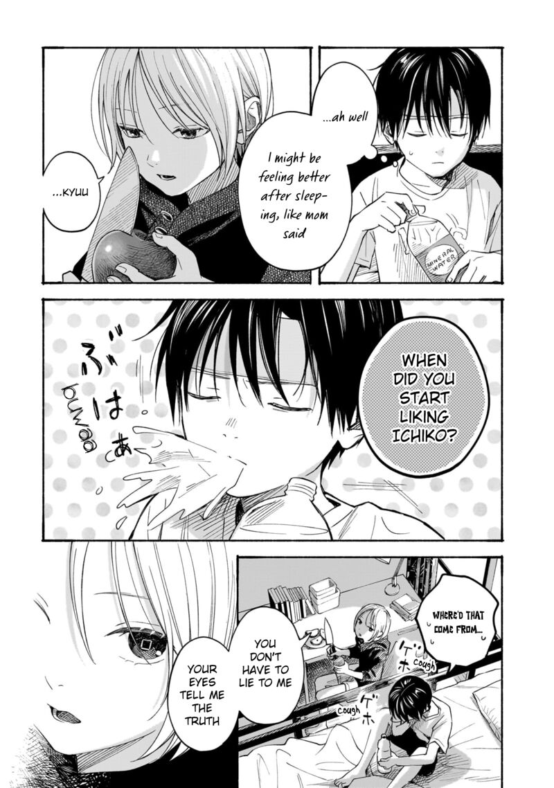 Kokoro No Program 8 6